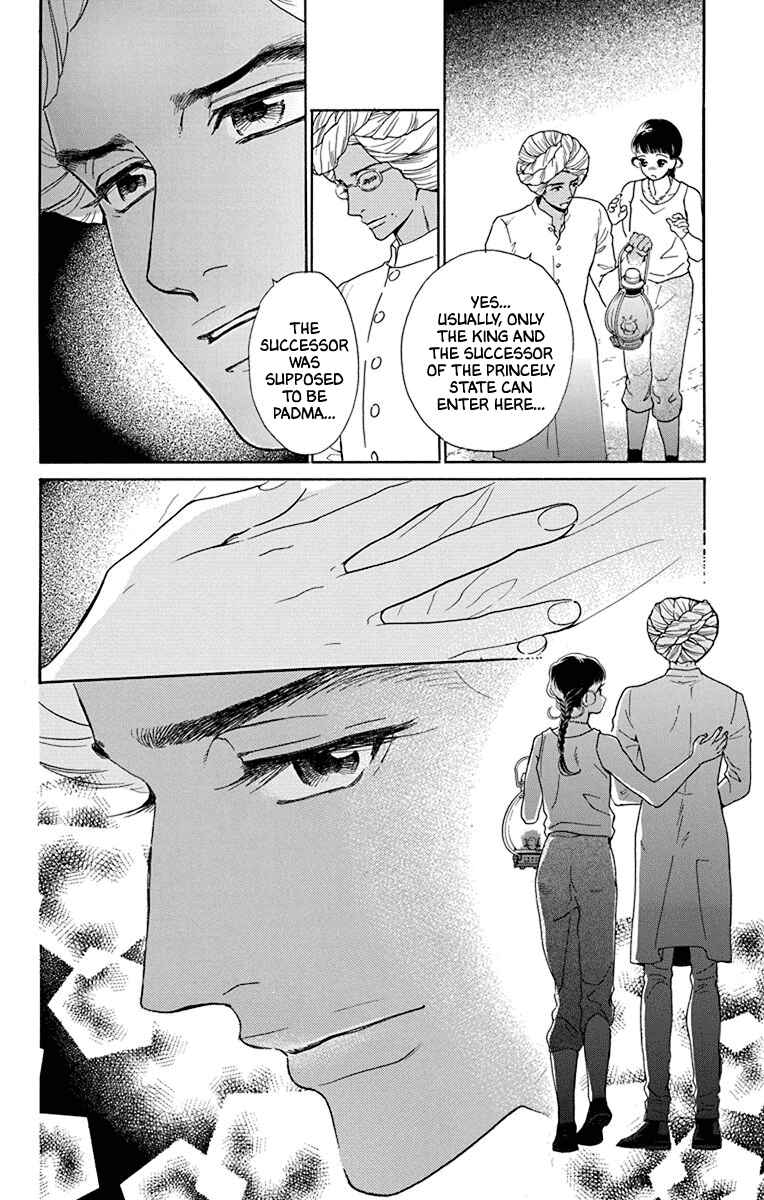 Page 3 Chapter 44 Madame Petite