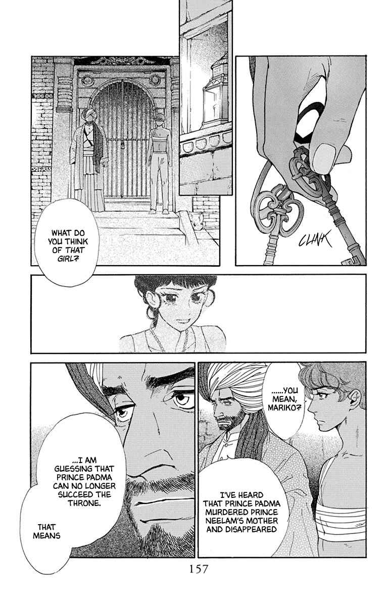 Page 4 Chapter 44 Madame Petite