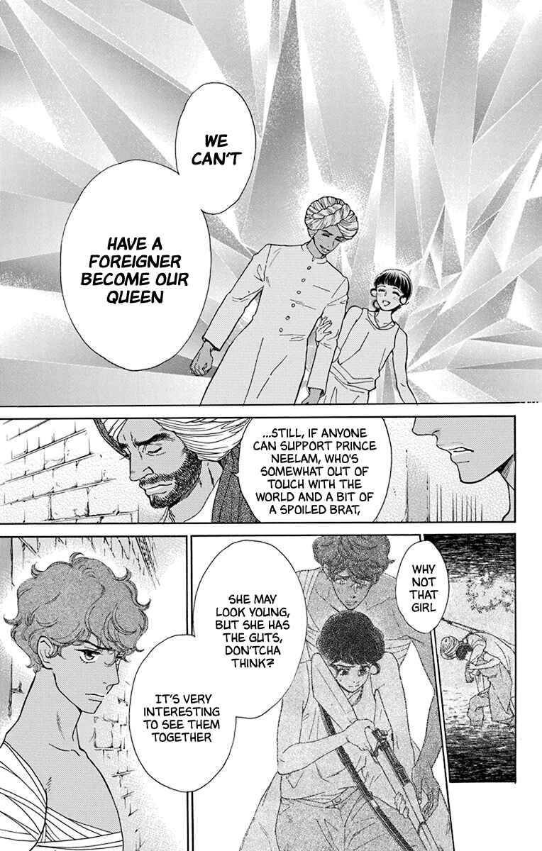 Page 6 Chapter 44 Madame Petite