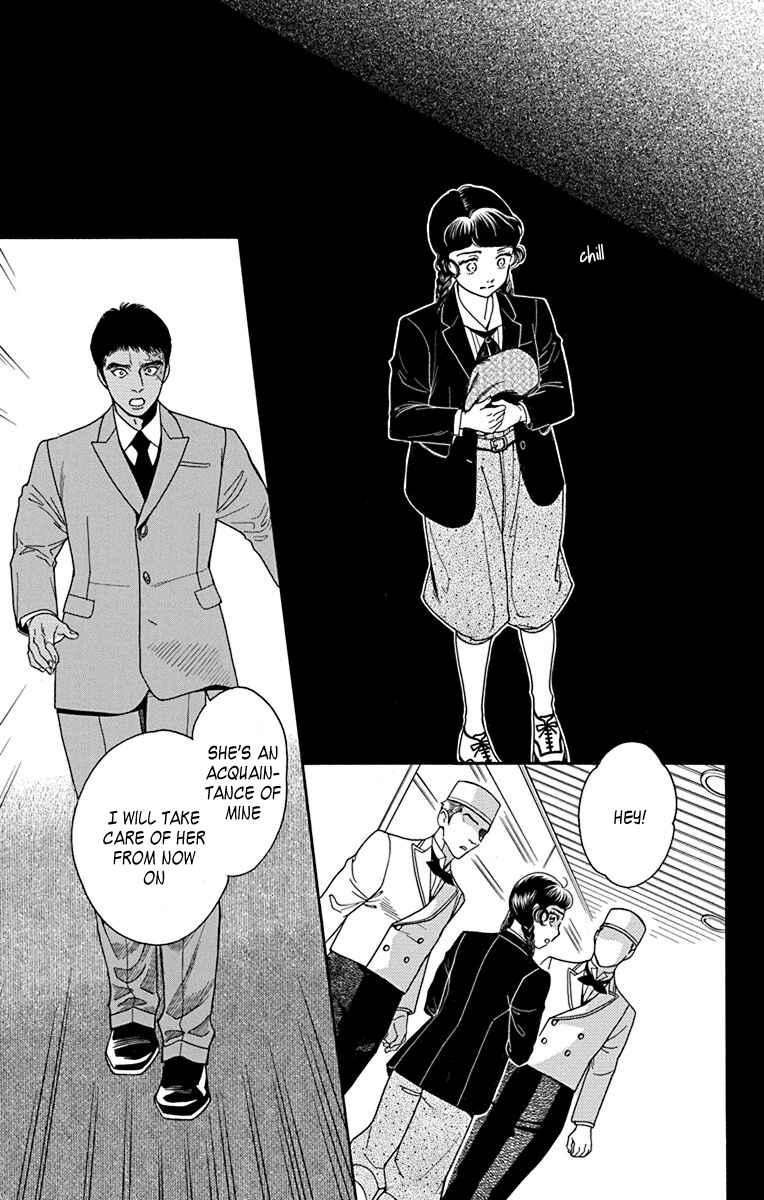Page 13 Chapter 35 Madame Petite