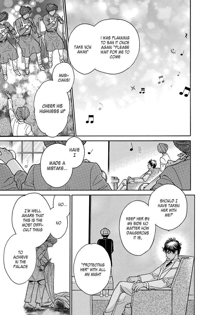 Page 19 Chapter 35 Madame Petite