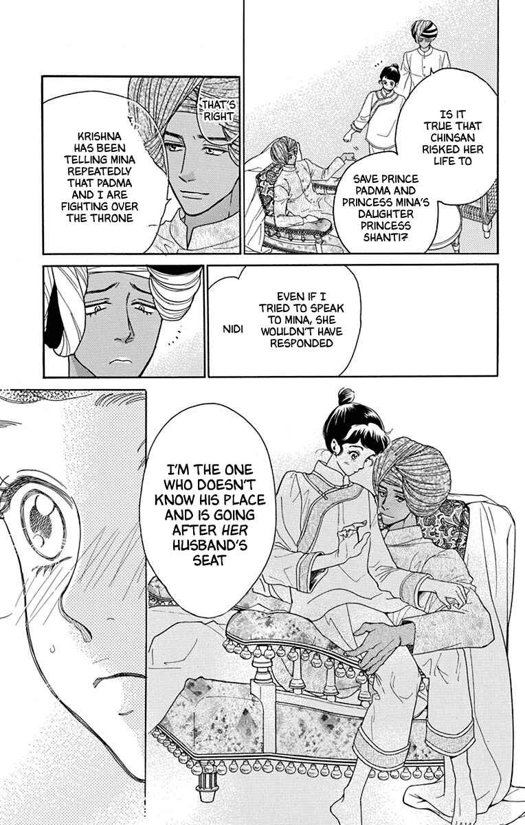 Page 10 Chapter 40 Madame Petite