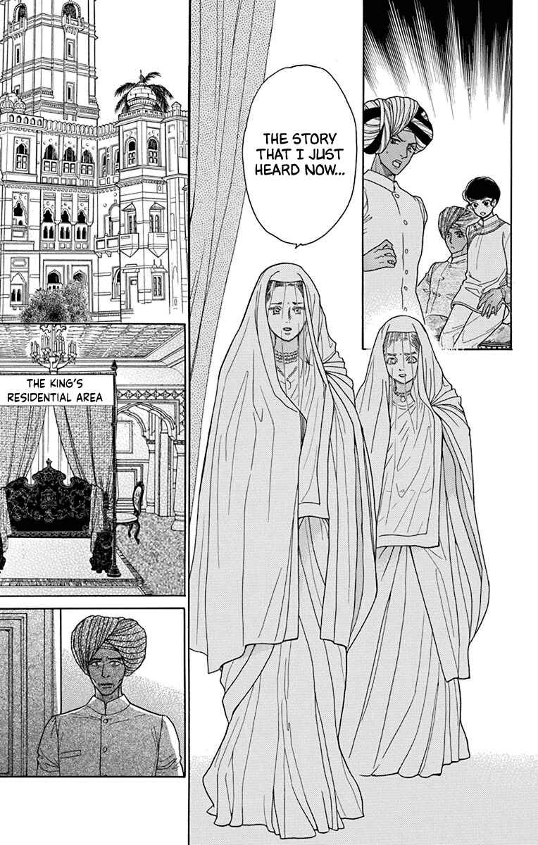 Page 14 Chapter 40 Madame Petite