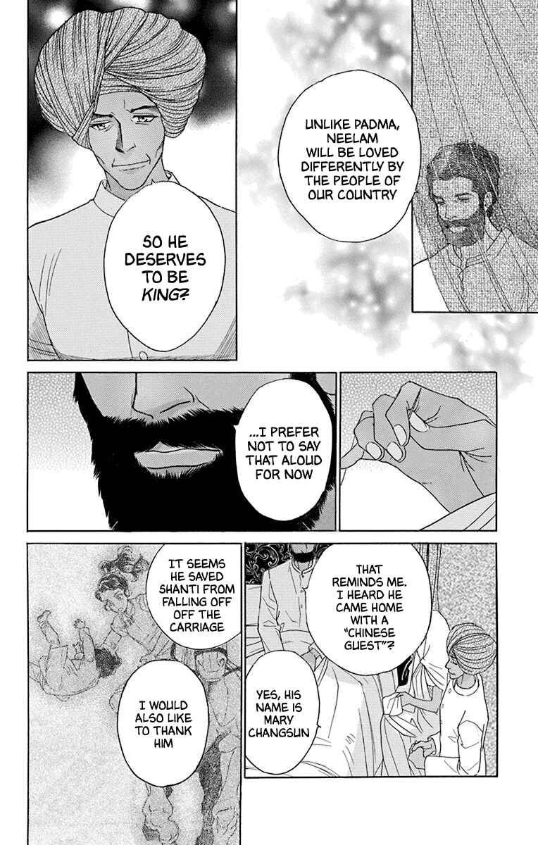 Page 19 Chapter 40 Madame Petite
