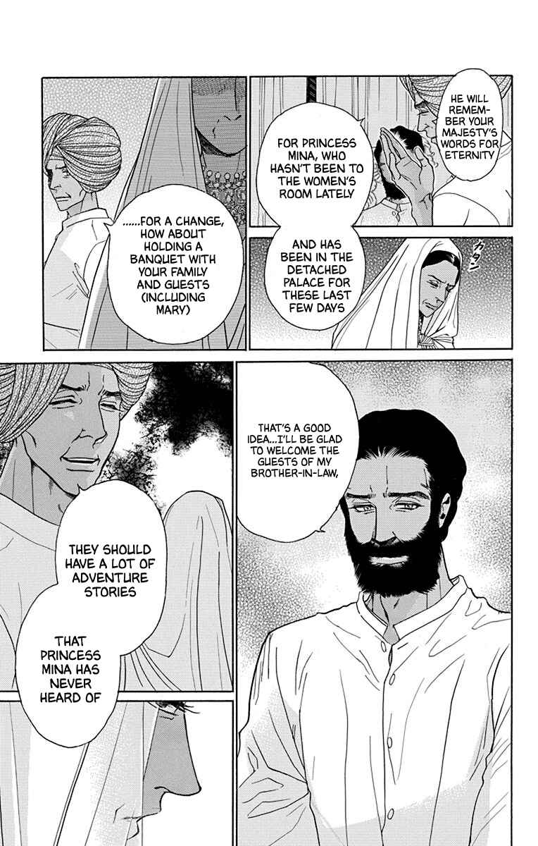 Page 20 Chapter 40 Madame Petite