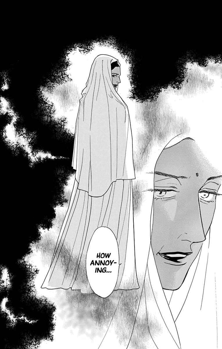 Page 21 Chapter 40 Madame Petite