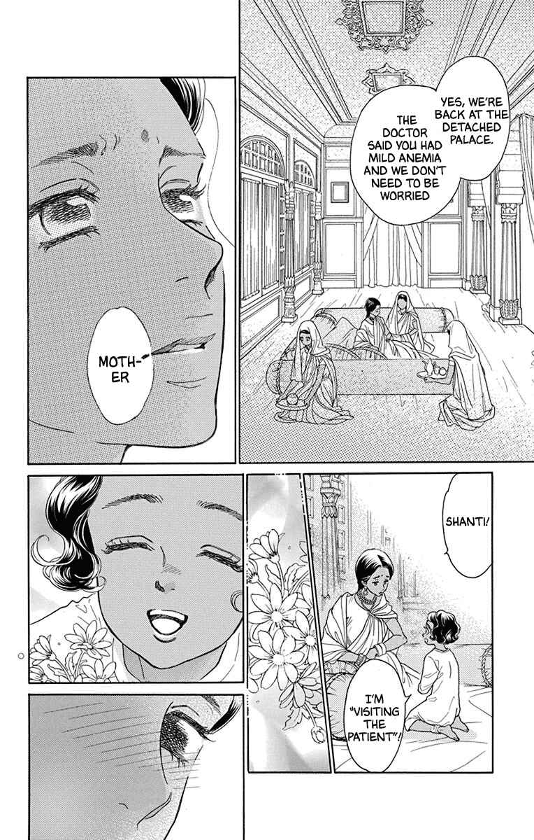 Page 27 Chapter 40 Madame Petite