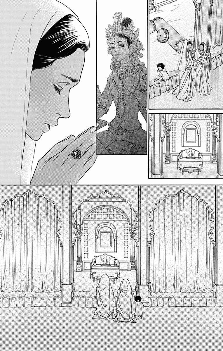 Page 29 Chapter 40 Madame Petite
