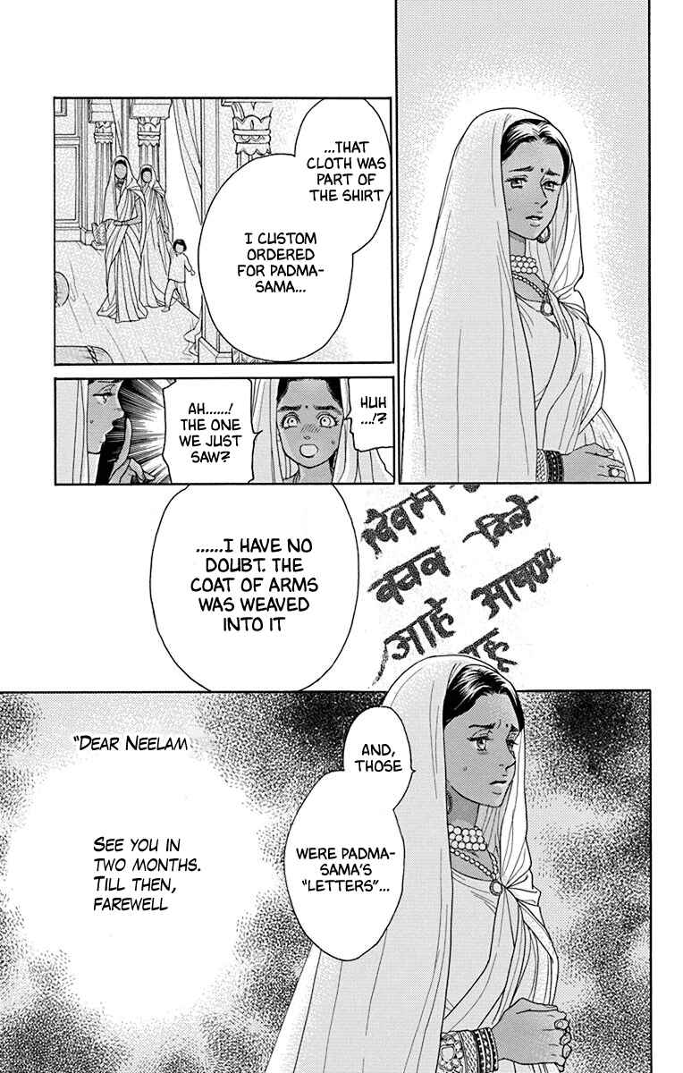 Page 30 Chapter 40 Madame Petite