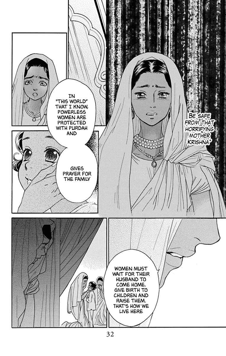 Page 31 Chapter 40 Madame Petite