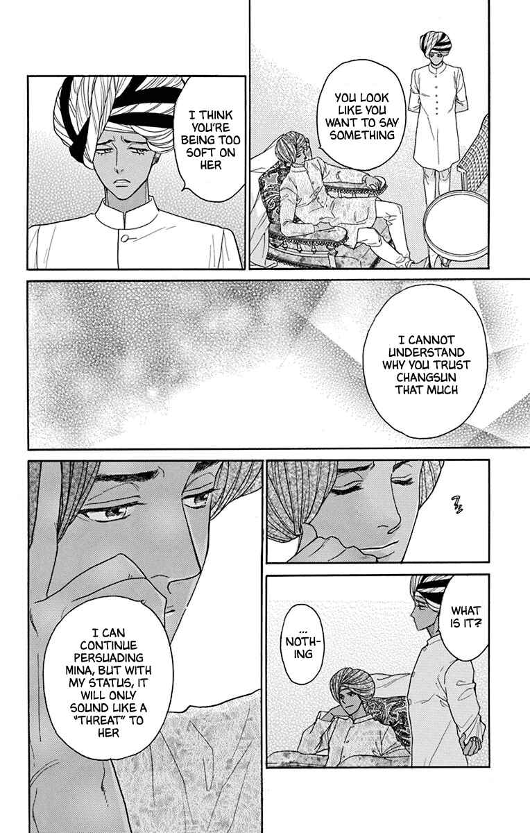 Page 37 Chapter 40 Madame Petite