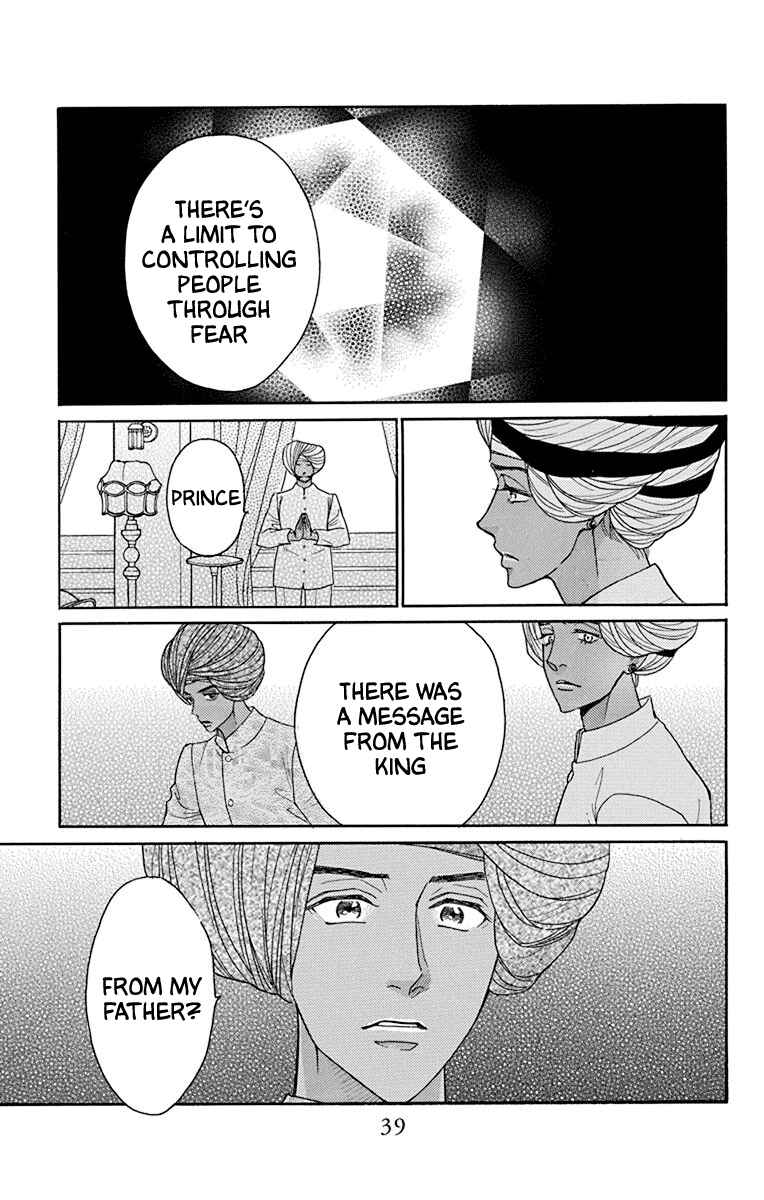 Page 38 Chapter 40 Madame Petite