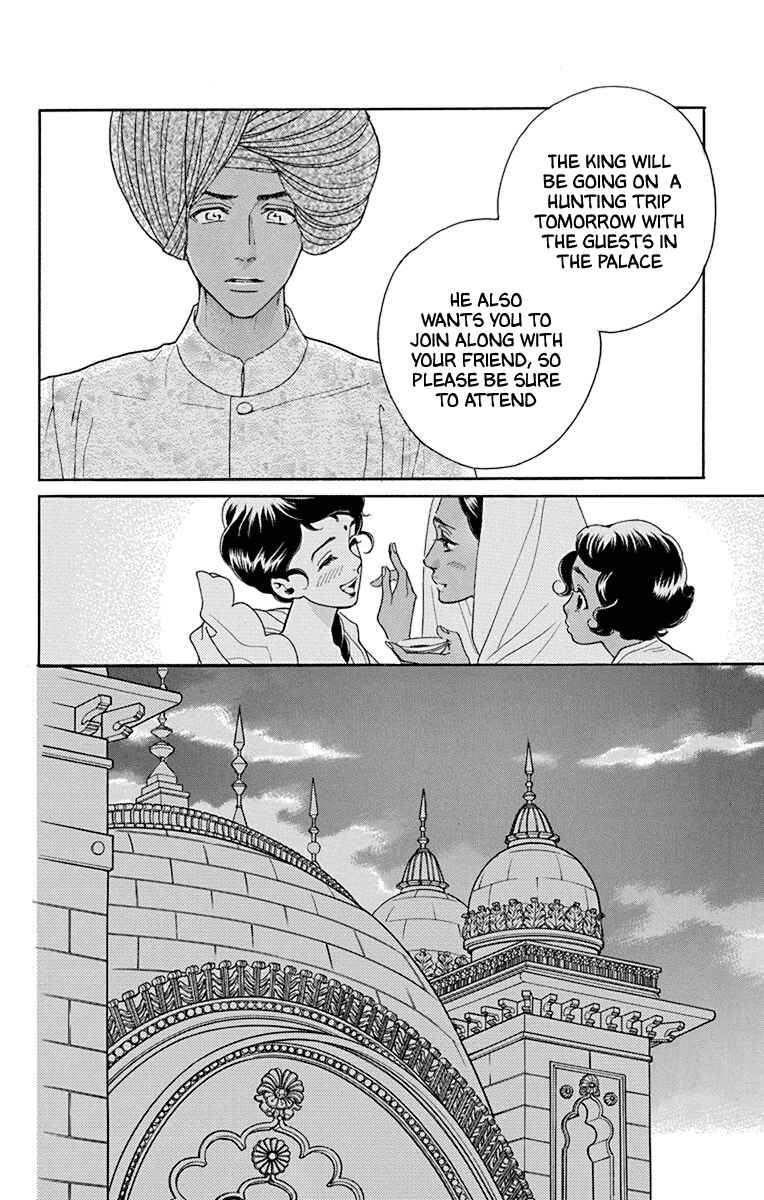 Page 39 Chapter 40 Madame Petite