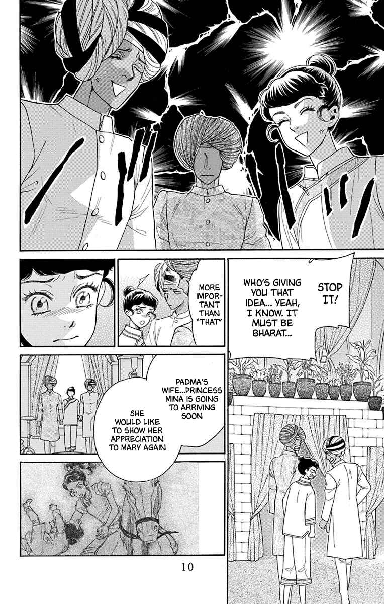 Page 9 Chapter 40 Madame Petite