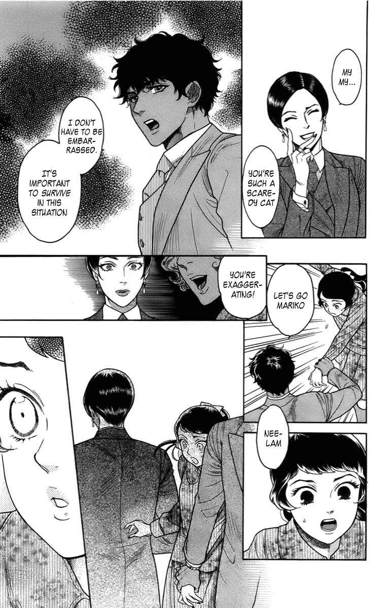 Page 10 Chapter 17 Madame Petite