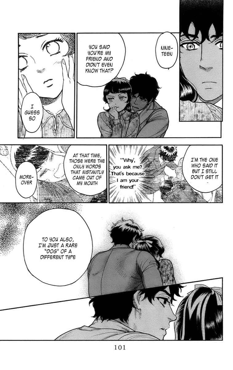 Page 24 Chapter 17 Madame Petite