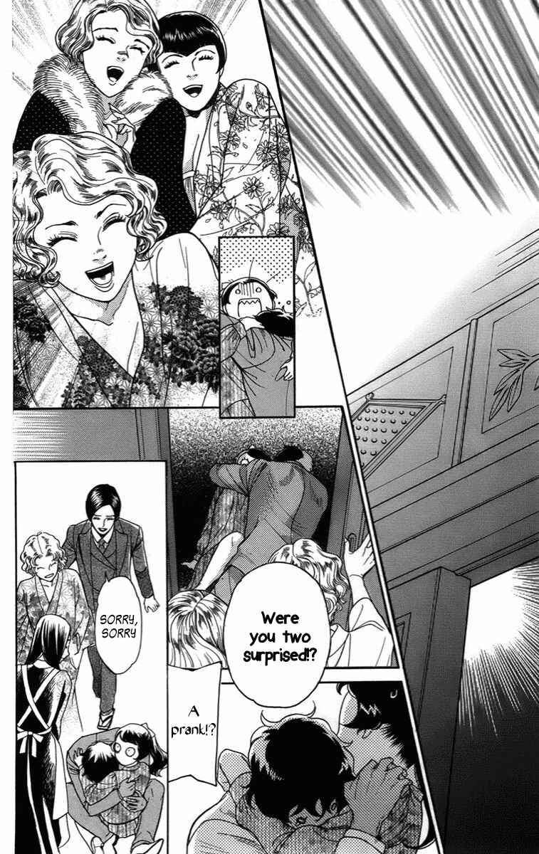 Page 33 Chapter 17 Madame Petite