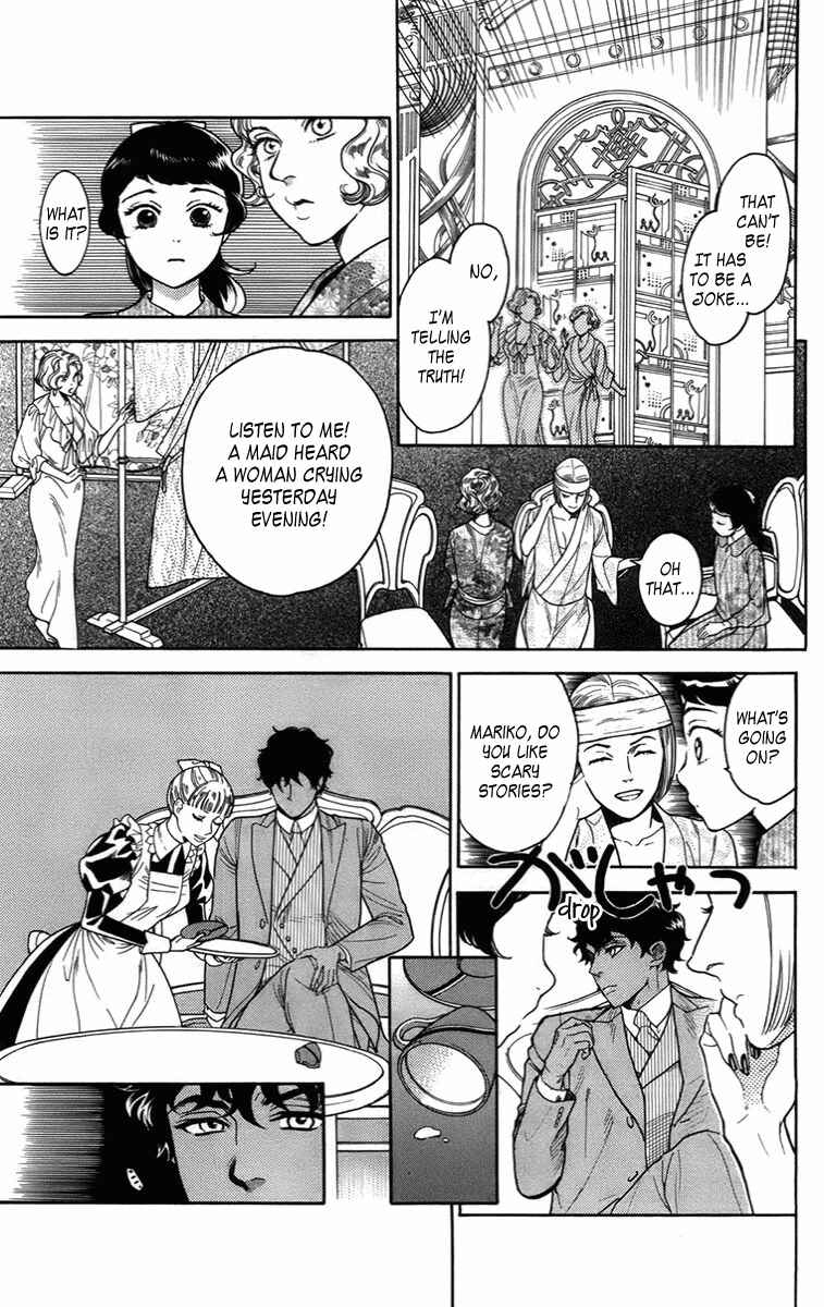 Page 6 Chapter 17 Madame Petite