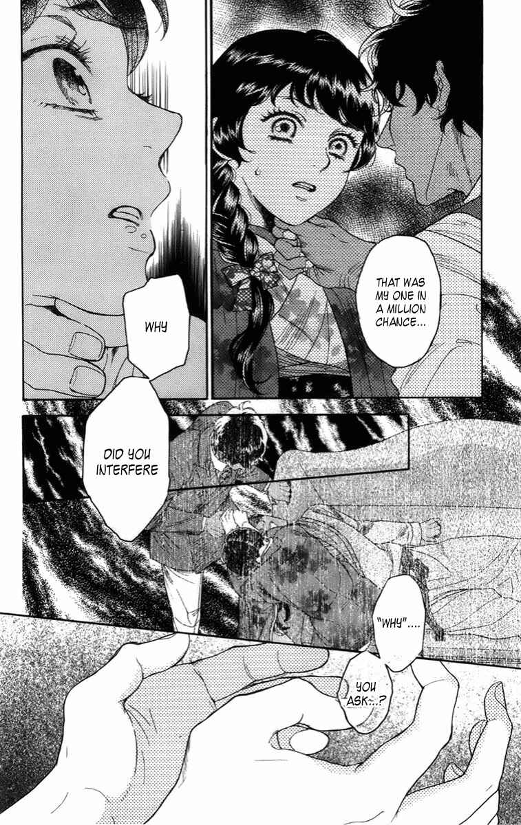 Page 25 Chapter 15 Madame Petite
