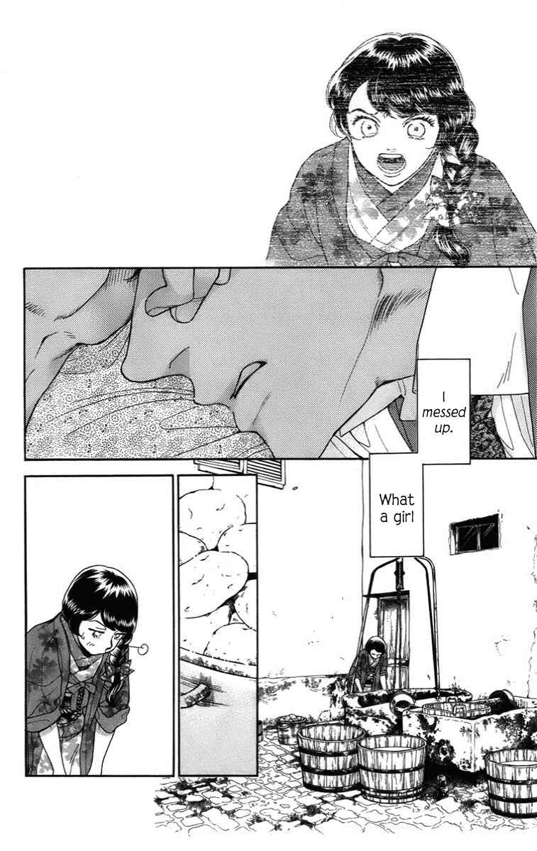 Page 37 Chapter 15 Madame Petite