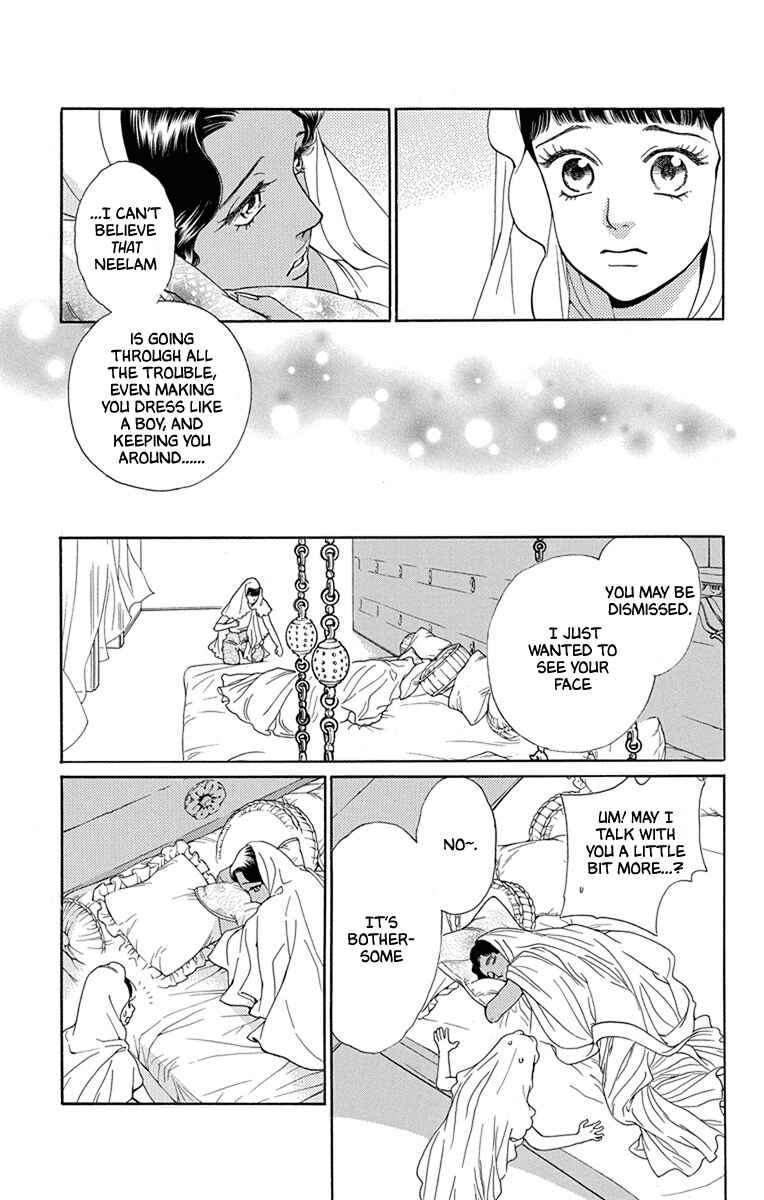 Page 12 Chapter 45 Madame Petite