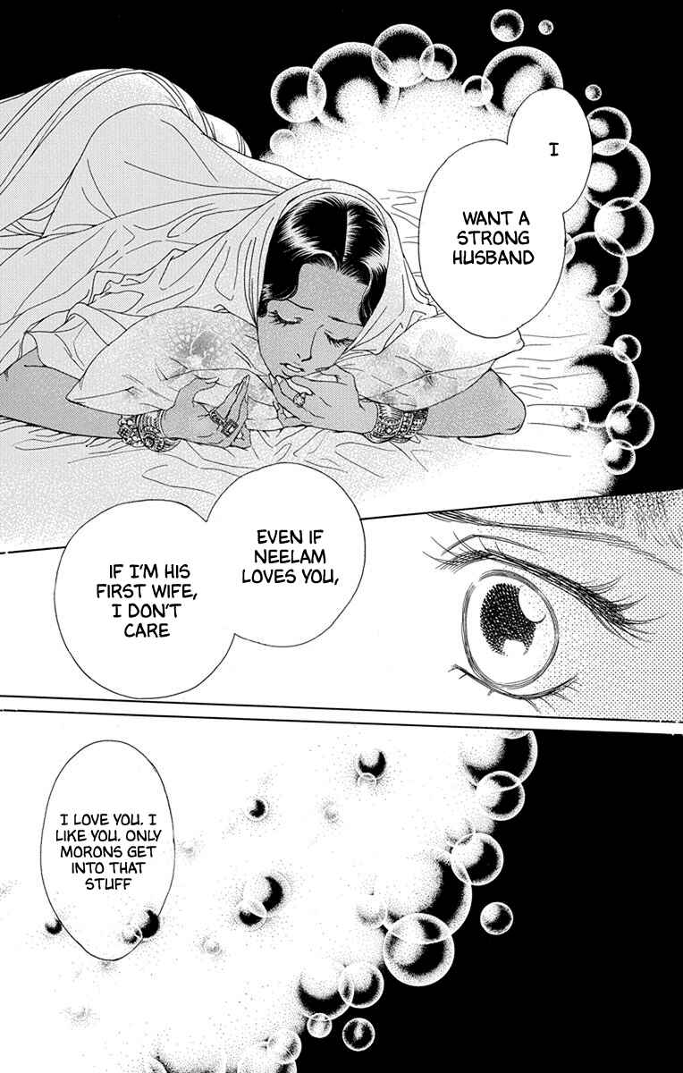 Page 18 Chapter 45 Madame Petite