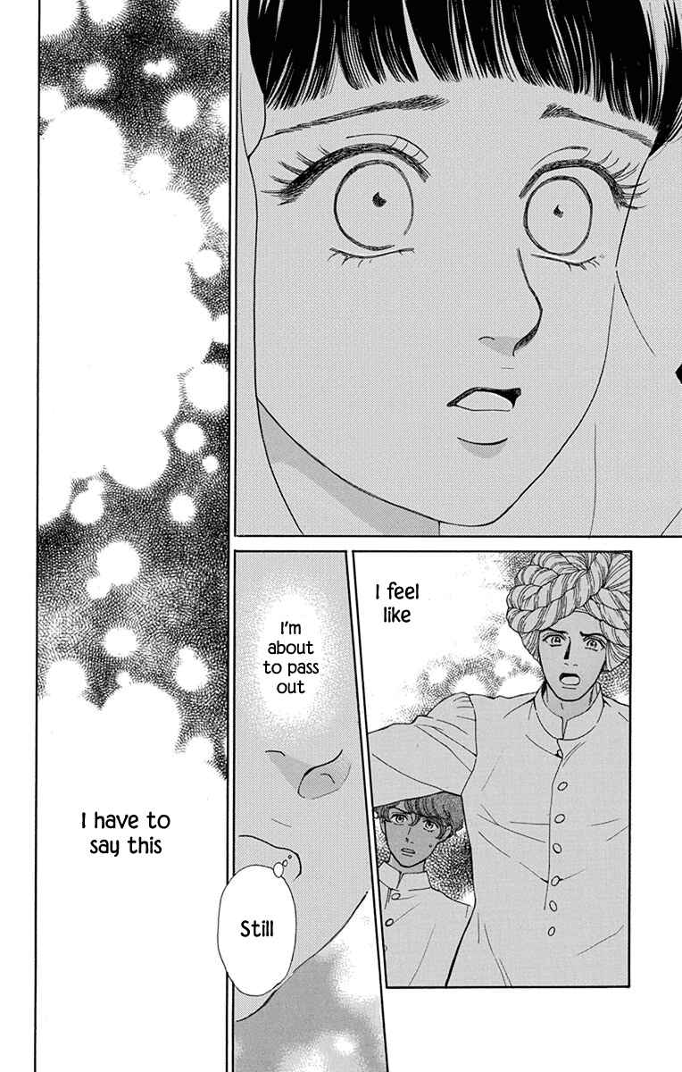 Page 23 Chapter 45 Madame Petite