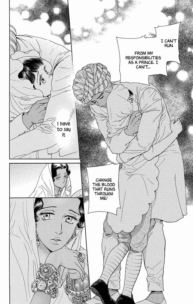 Page 25 Chapter 45 Madame Petite