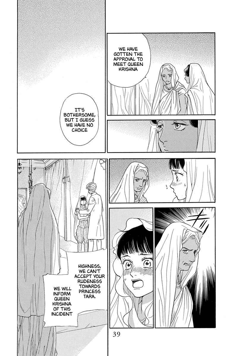 Page 36 Chapter 45 Madame Petite