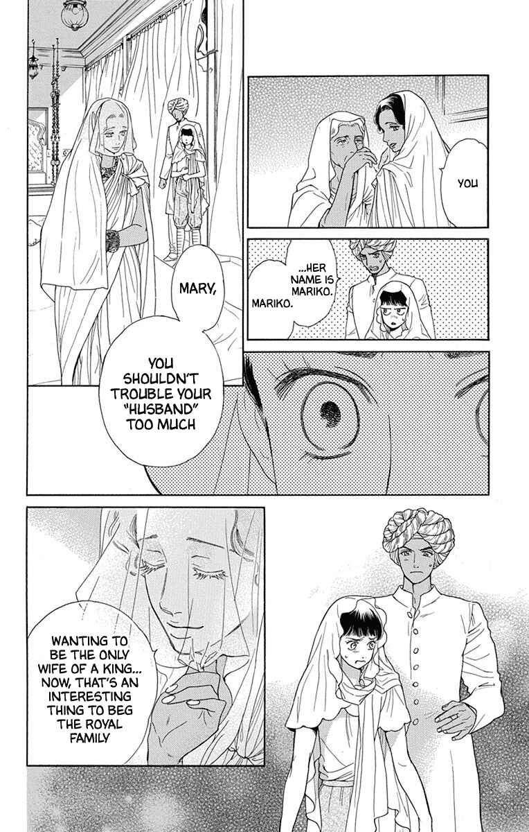 Page 37 Chapter 45 Madame Petite