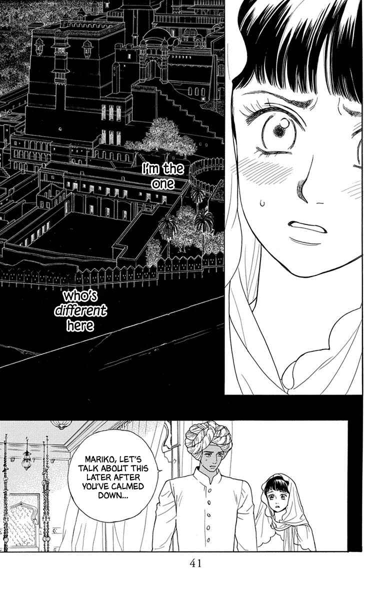 Page 38 Chapter 45 Madame Petite