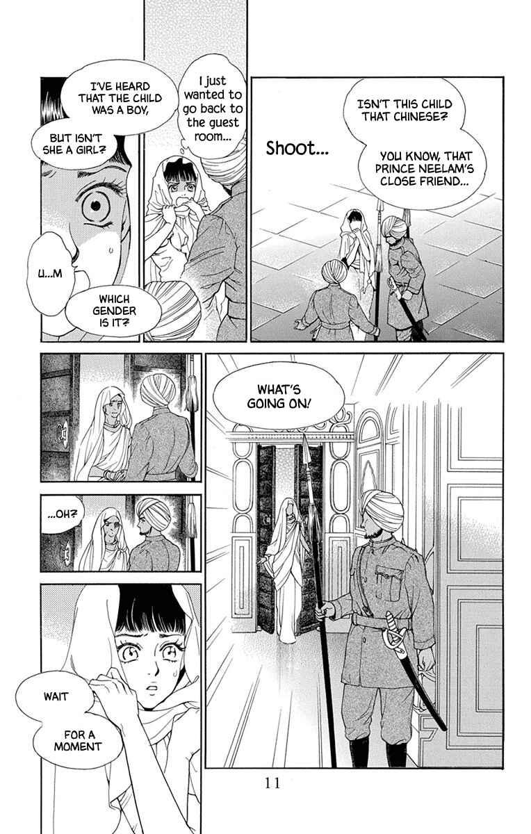Page 8 Chapter 45 Madame Petite