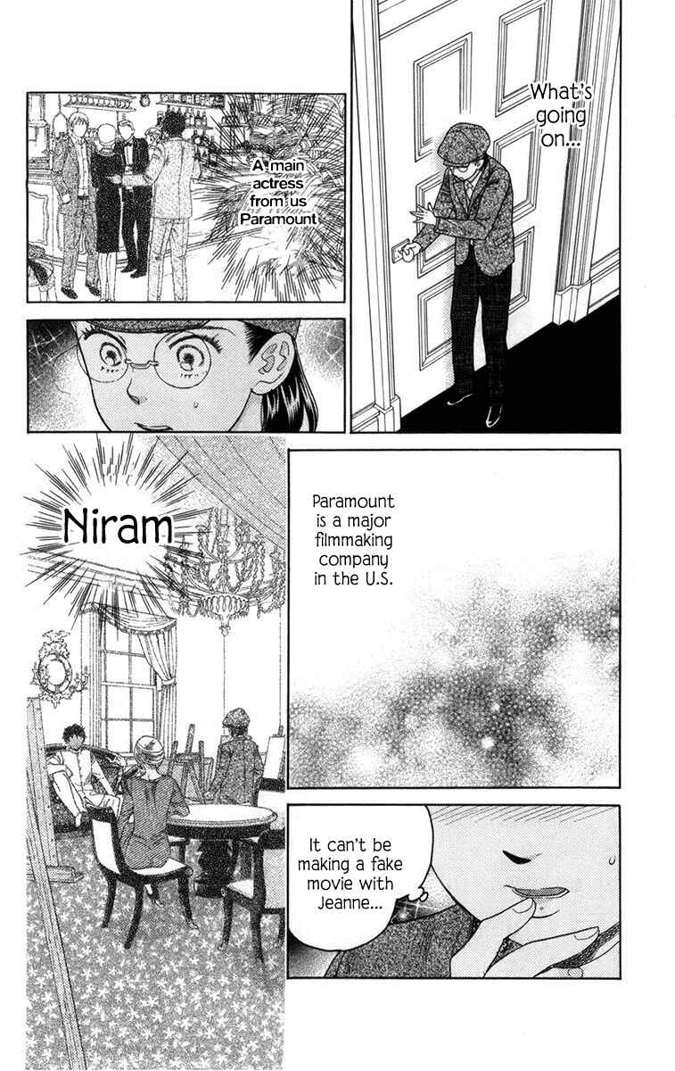 Page 35 Chapter 10 Madame Petite