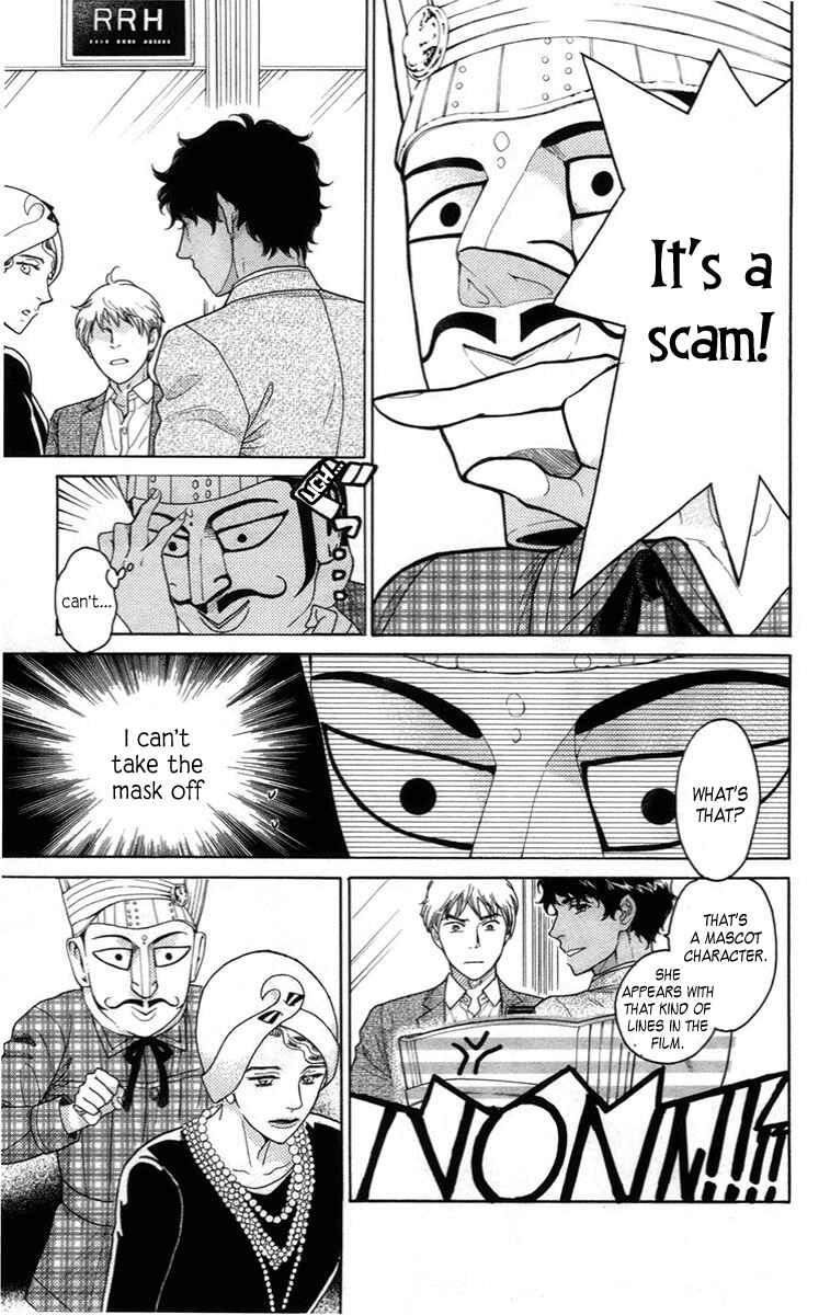 Page 6 Chapter 10 Madame Petite