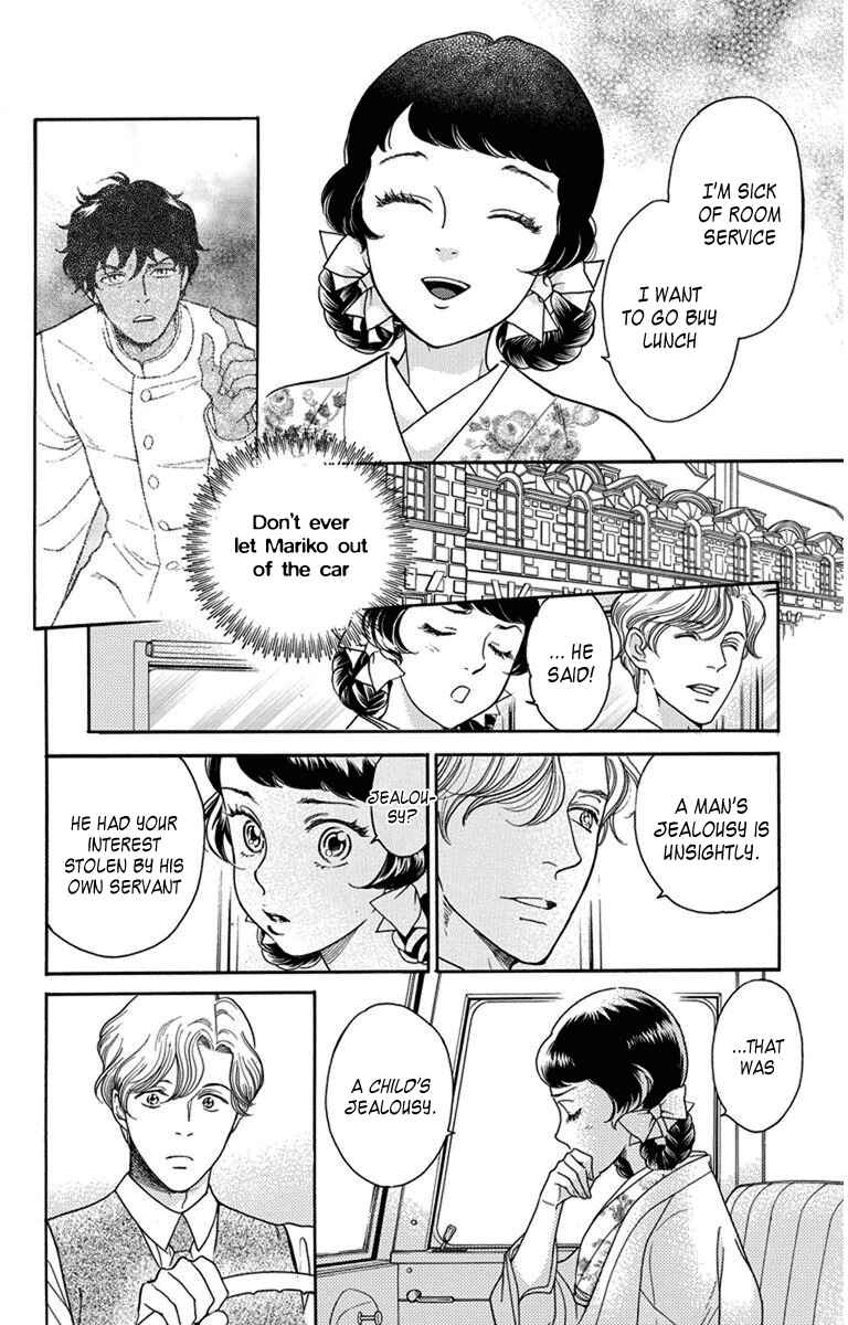Page 10 Chapter 27 Madame Petite