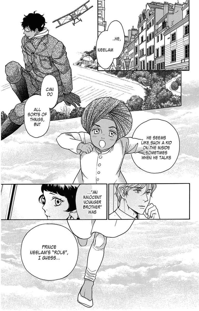 Page 11 Chapter 27 Madame Petite