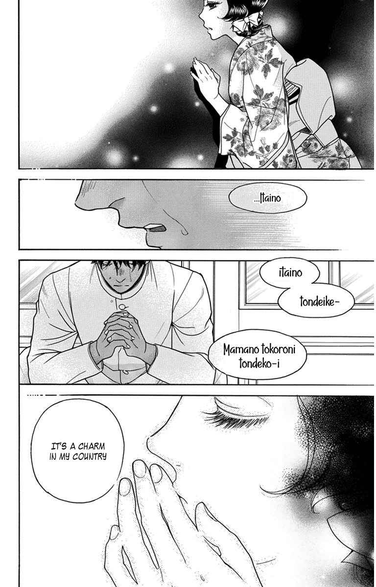 Page 25 Chapter 27 Madame Petite