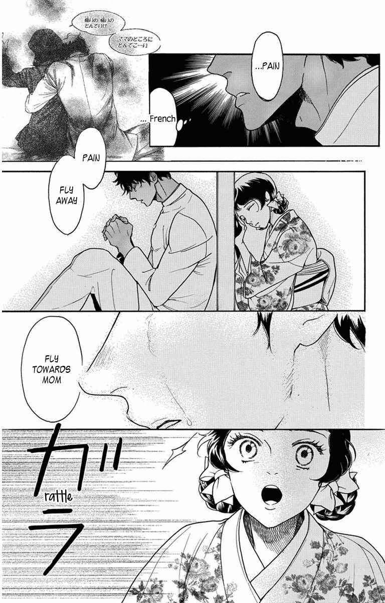 Page 26 Chapter 27 Madame Petite