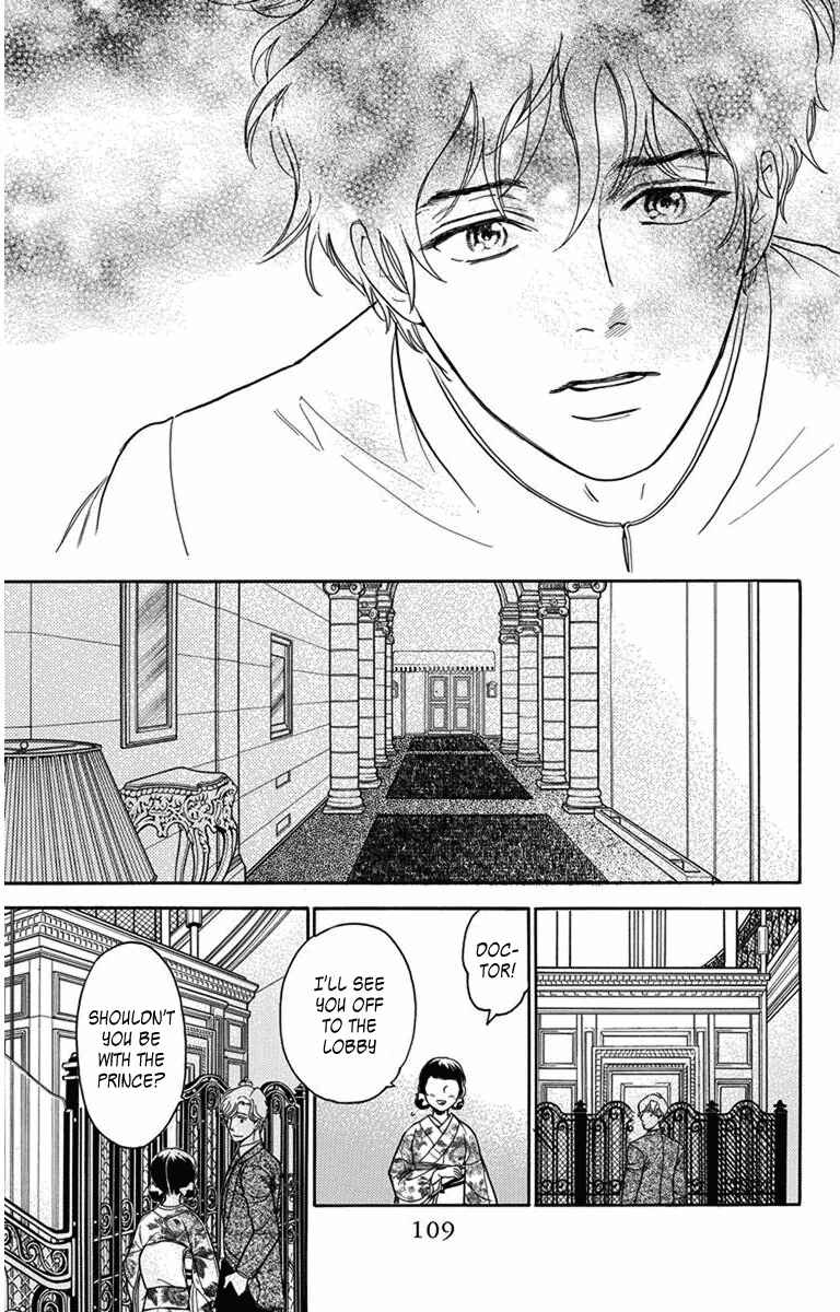Page 29 Chapter 27 Madame Petite