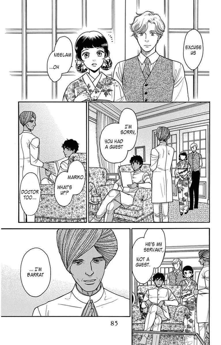 Page 7 Chapter 27 Madame Petite