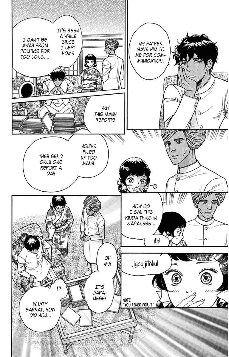 Page 8 Chapter 27 Madame Petite