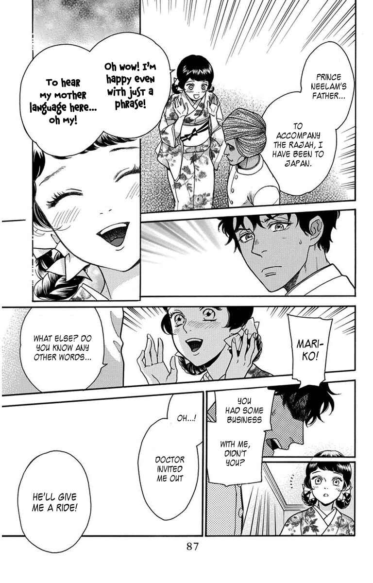Page 9 Chapter 27 Madame Petite