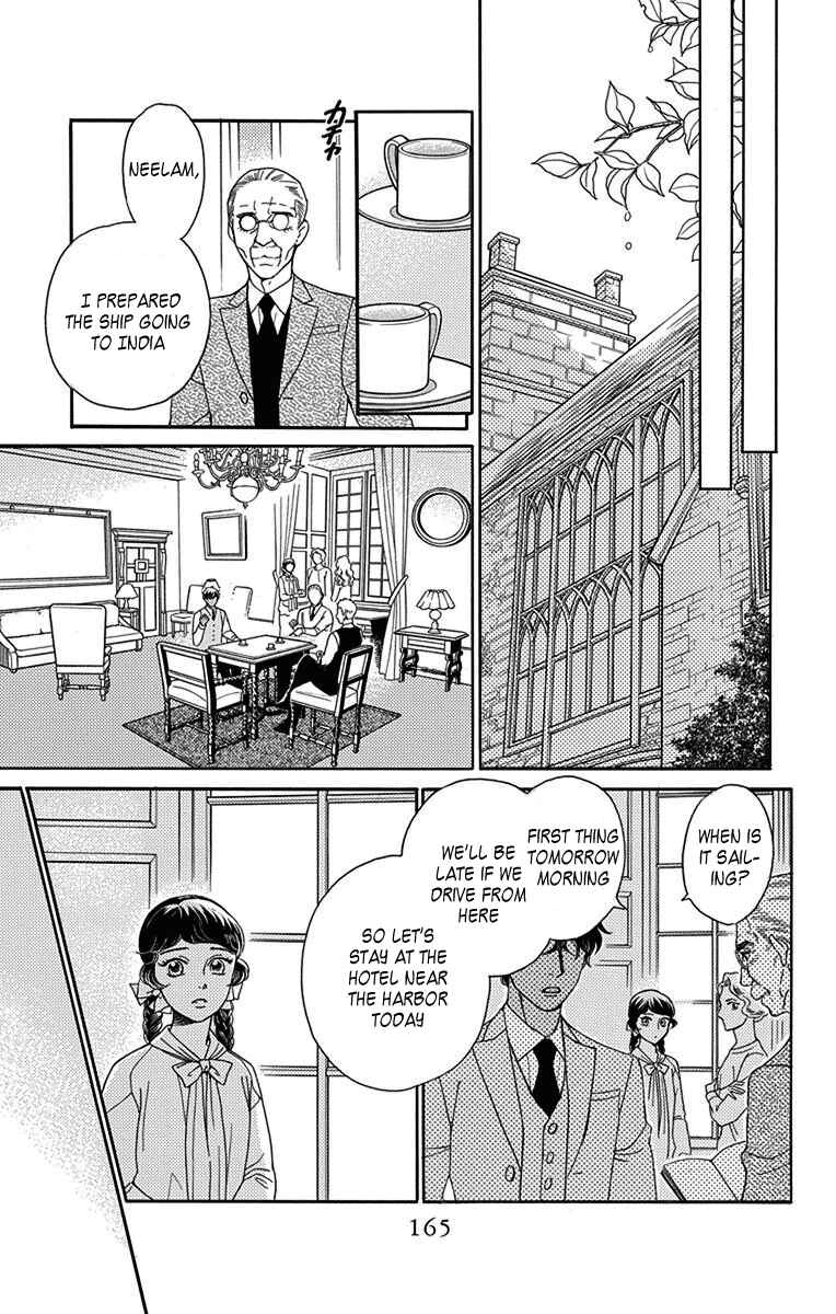 Page 13 Chapter 34 Madame Petite