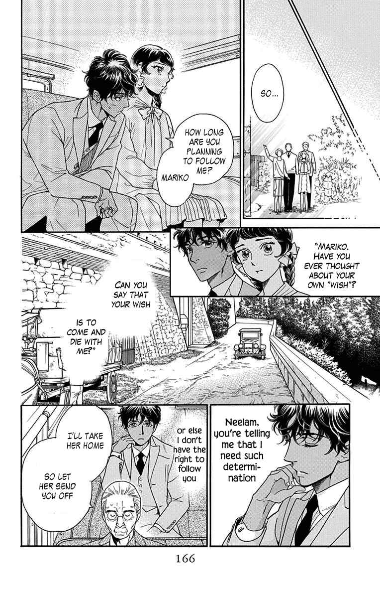 Page 14 Chapter 34 Madame Petite