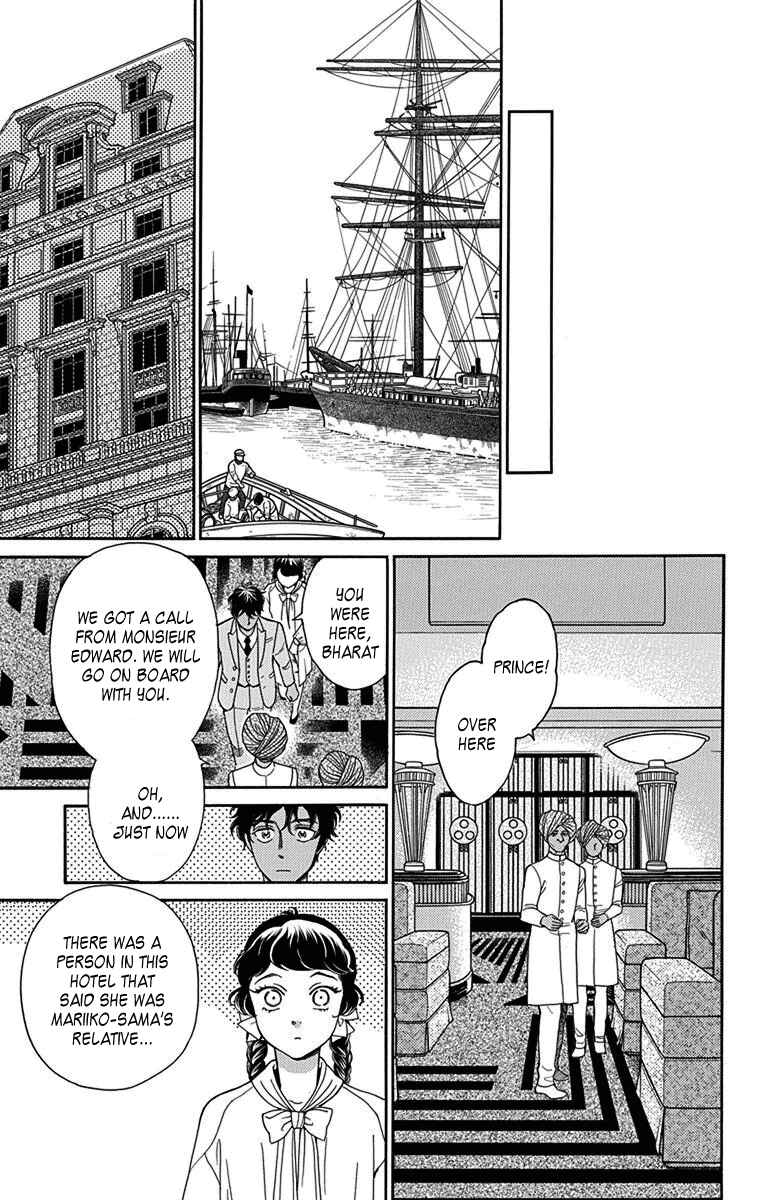 Page 15 Chapter 34 Madame Petite