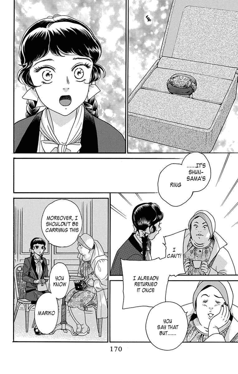 Page 18 Chapter 34 Madame Petite
