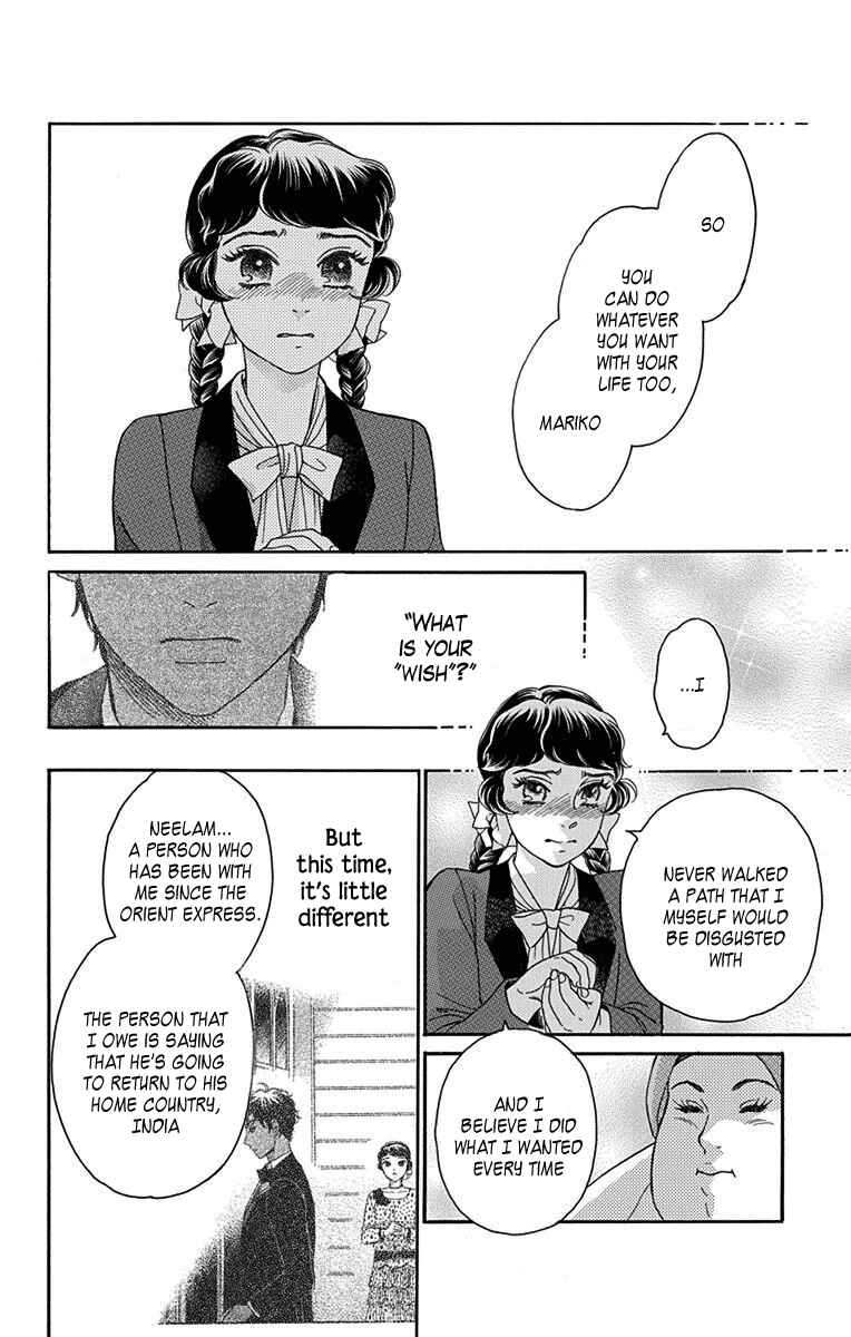 Page 20 Chapter 34 Madame Petite