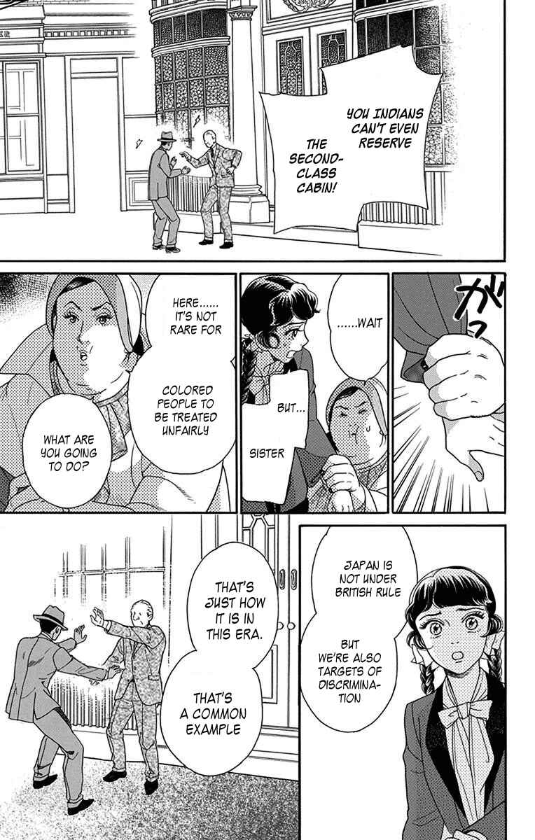 Page 23 Chapter 34 Madame Petite