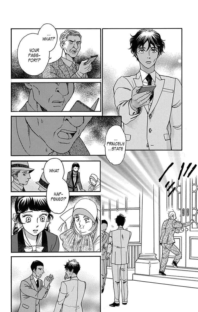 Page 26 Chapter 34 Madame Petite