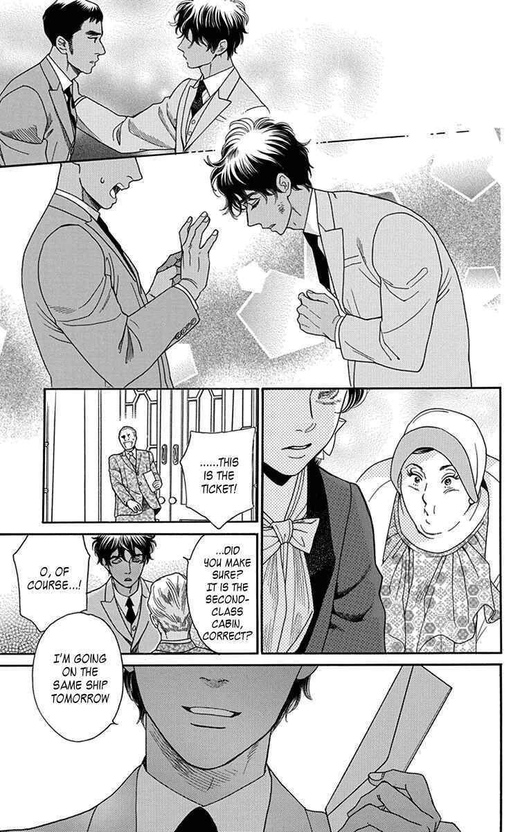Page 27 Chapter 34 Madame Petite